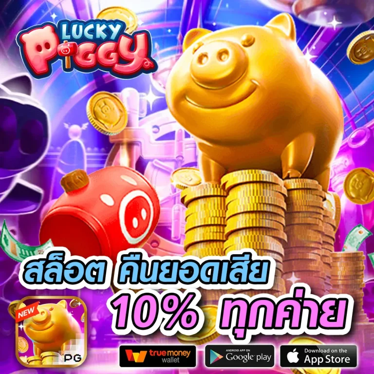 mardibet ทางเข้า